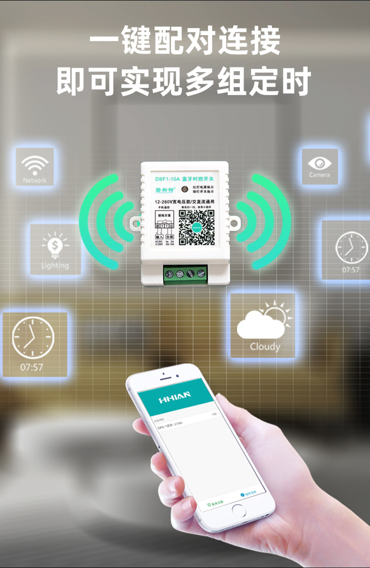 12V定時(shí)開關(guān) 12V定時(shí)開關(guān)