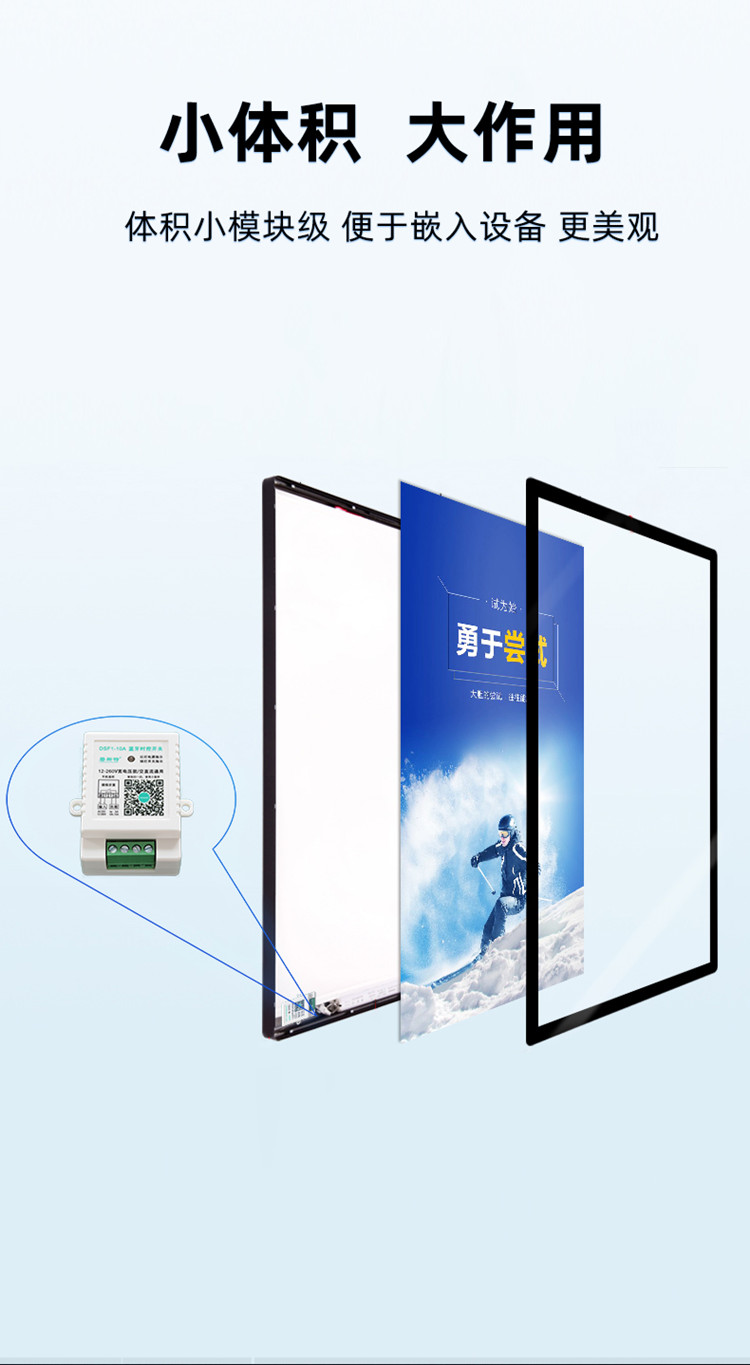 12V定時(shí)開關(guān) 12V定時(shí)開關(guān)