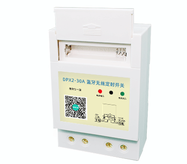 藍牙定時開關(guān)怎么使用？