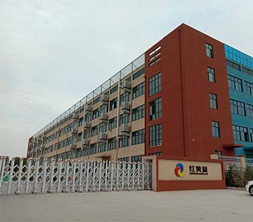 漯河市紅黃藍(lán)電子科技有限公司簡介