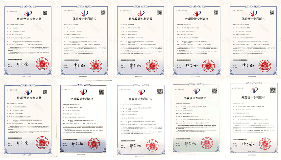知識產(chǎn)權(quán)_06.gif