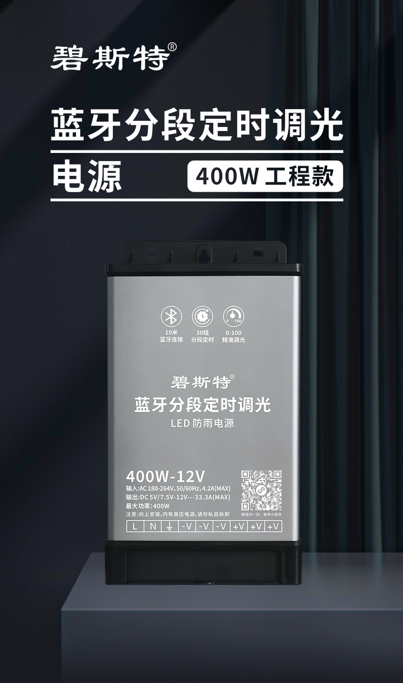 20250109防雨_01.jpg