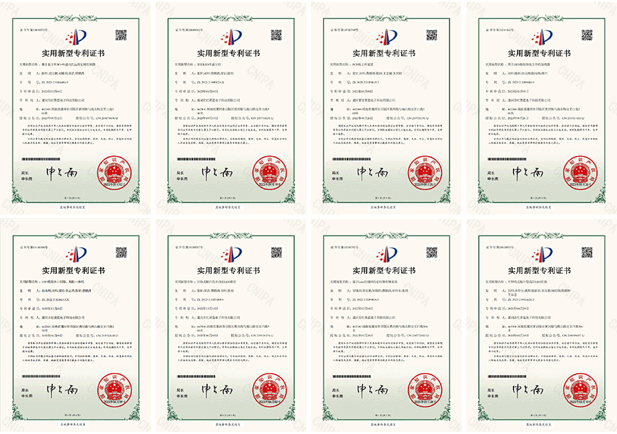 知識產(chǎn)權(quán)_05.gif