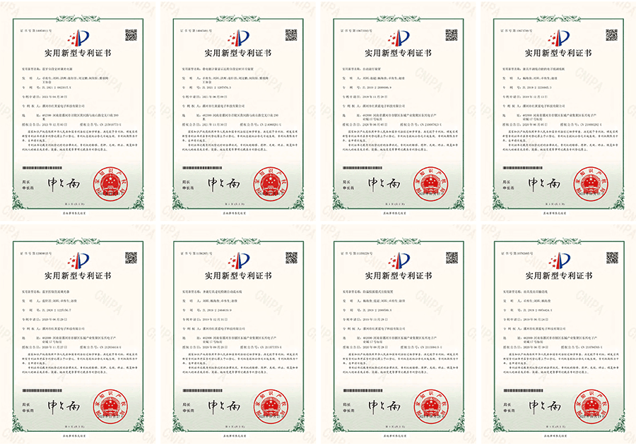 知識產(chǎn)權(quán)_02.gif