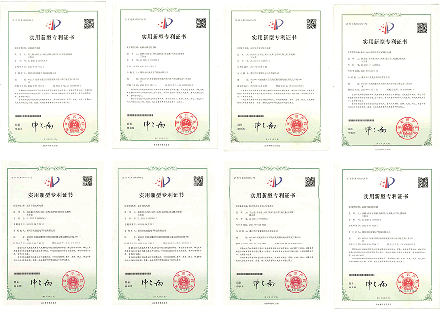 知識產(chǎn)權(quán)_04.gif