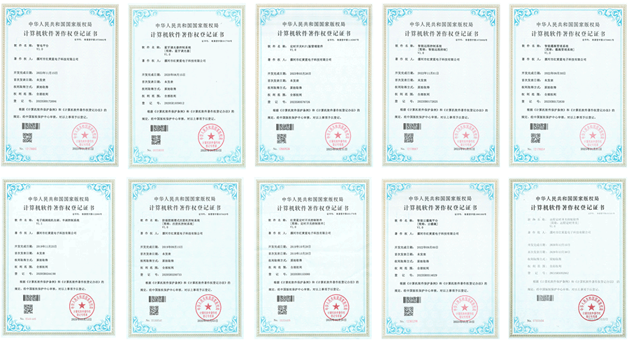 知識產(chǎn)權(quán)_08.gif