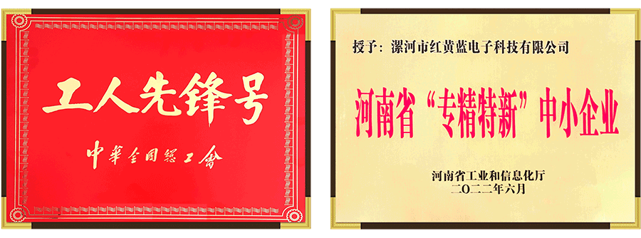 榮譽(yù)展示_02.gif