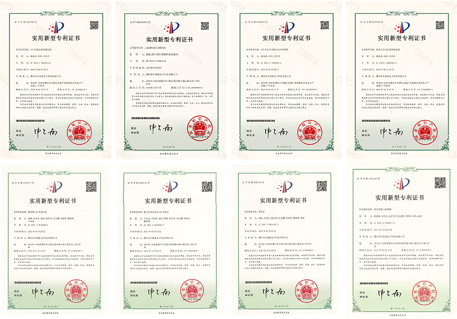 知識產(chǎn)權(quán)_03.gif