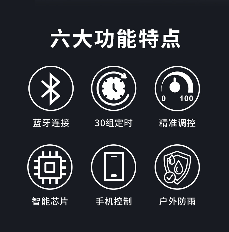 20250109防雨_02.jpg